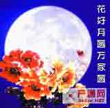 按此在新窗口瀏覽圖片