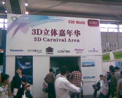 按此在新窗口瀏覽圖片