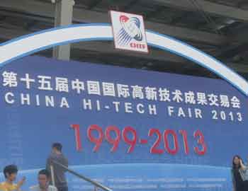 按此在新窗口瀏覽圖片