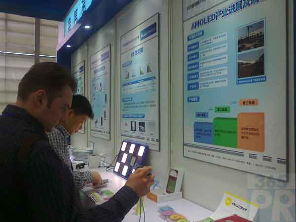 按此在新窗口瀏覽圖片