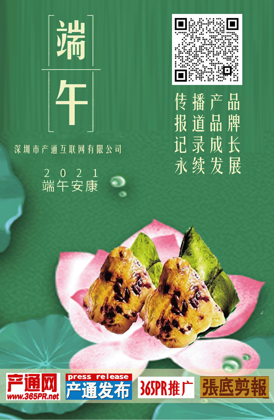 按此在新窗口瀏覽圖片